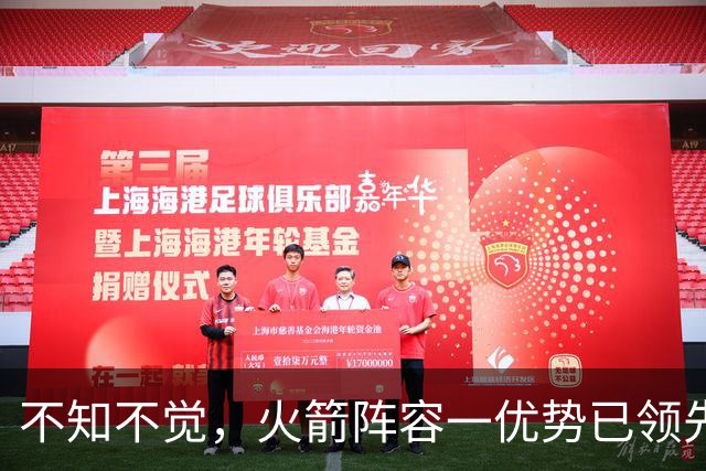 不知不觉，火箭阵容一优势已领先全联盟，可以向冠军发起冲击了！