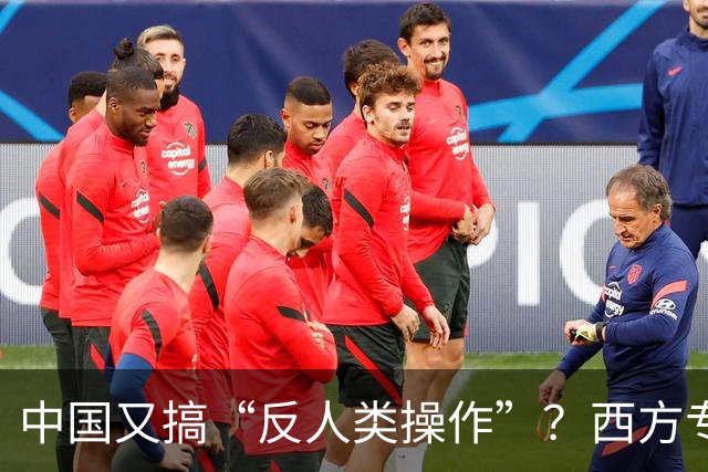 中国又搞“反人类操作”？西方专家直言：中国即将消灭第二个沙漠