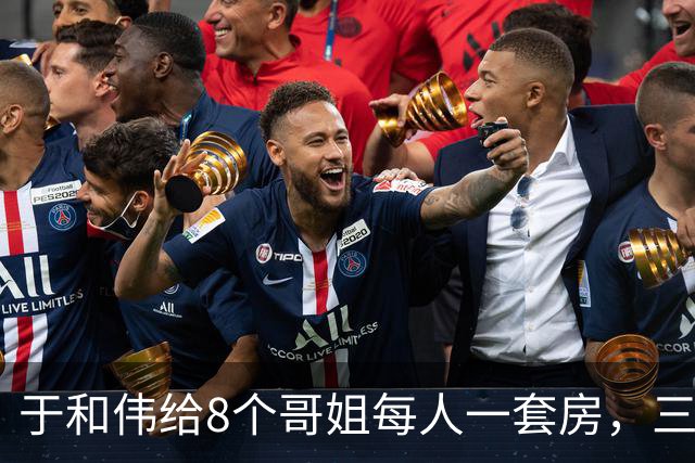 于和伟给8个哥姐每人一套房，三哥指鼻子骂，于和伟终于红眼回应