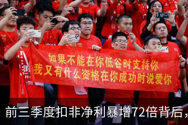 前三季度扣非净利暴增72倍背后，云南锗业的AI材料窗口期