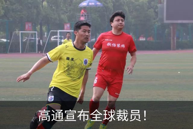 高通宣布全球裁员！